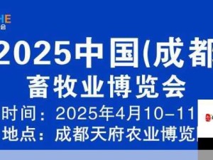 2025年，探究人与畜禽共通之处：生理、行为与情感共融点